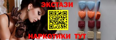 экстази Заводоуковск