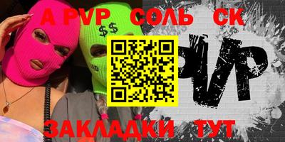 apvp Апшеронск