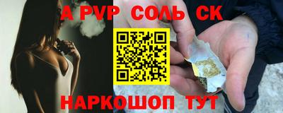 герыч Жуковский