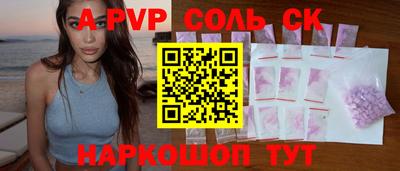 каннабис Заволжье