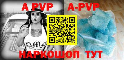 бошки Аргун