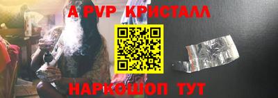 прущие грибы Апрелевка