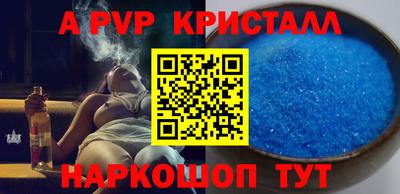 бошки Аргун