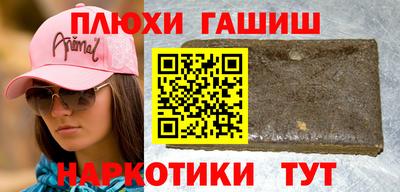 прущие грибы Апрелевка