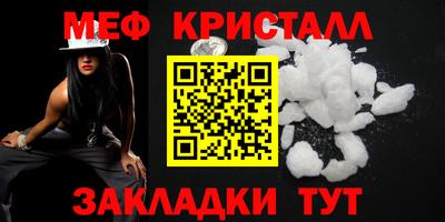 экстази Заводоуковск