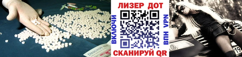 гидра как войти  Рославль  LSD-25 экстази ecstasy 