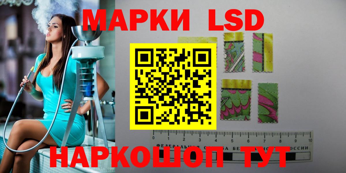 LSD-25 экстази кислота  Вход с VPN  Рославль  LSD-25 экстази ecstasy 