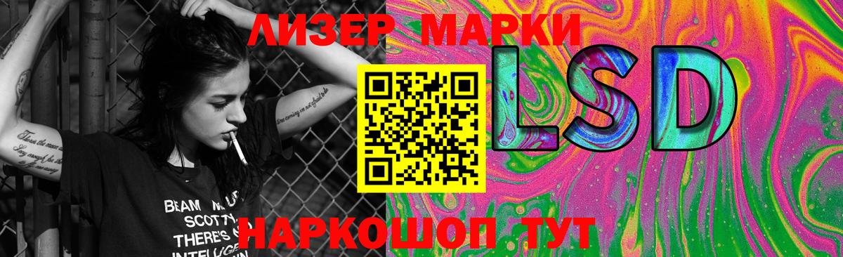 LSD-25 экстази кислота Рославль