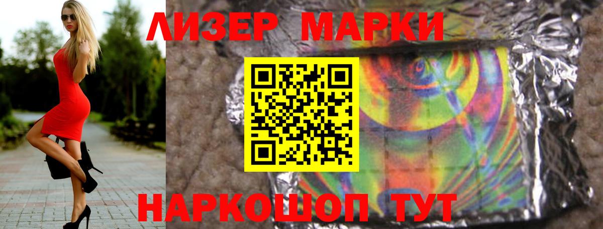 KRAKEN tor  Лсд 25 экстази  Рославль  LSD-25 экстази ecstasy 