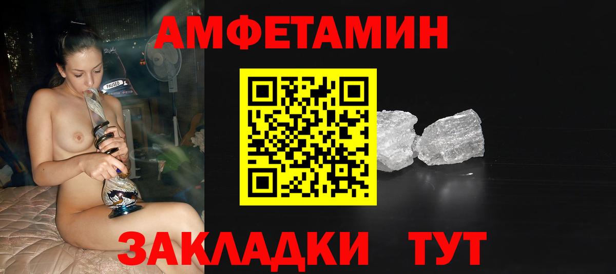 Рославль  Метамфетамин Декстрометамфетамин 99.9%  Вход с VPN 
