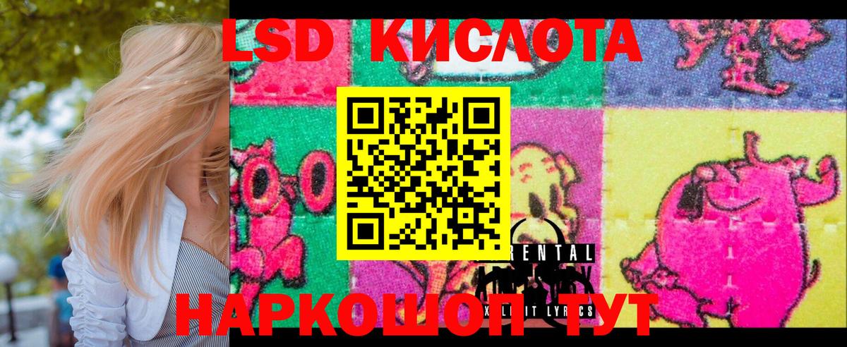 Alpha PVP СОЛЬ кристаллы  Рославль  ГАШ  Канабис  Мефедрон кристаллы  МЕТАДОН  Мефедрон   Гашиш 