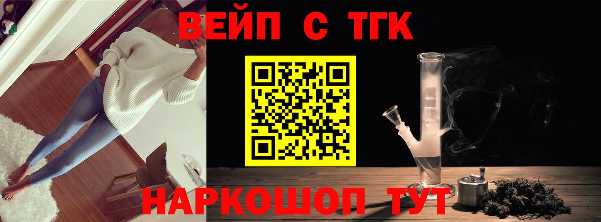 Дистиллят ТГК THC oil  Дистиллят ТГК гашишное масло  Рославль  купить   KRAKEN ссылки  Вход с VPN 