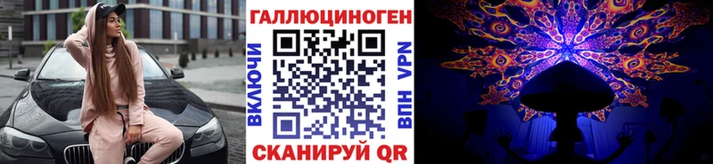 Псилоцибиновые грибы Psilocybine cubensis  цена наркотик  Рославль 